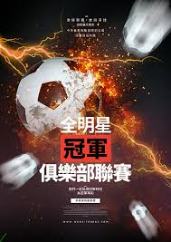 天骄体育有限公司_体育直播信号源_足球推荐分析中心